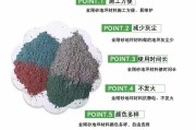 金刚砂地坪漆和金刚砂耐磨地坪有什么区别？