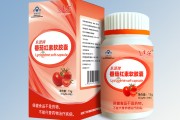 阜源牌番茄红素软胶囊
