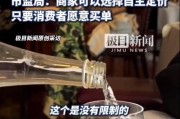 和平饭店一杯可乐卖50元，值不值该怎么看？